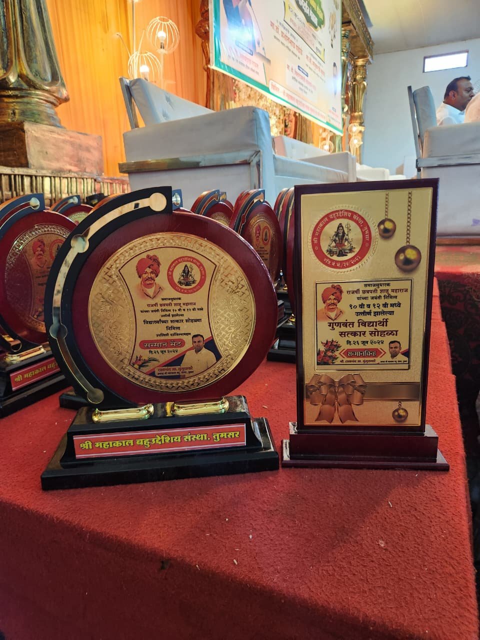 Celebration of Excellence and Guidance